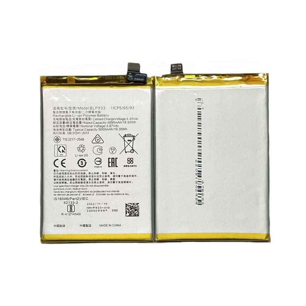 Batterie pour 5000mAh 3.87V BLP933