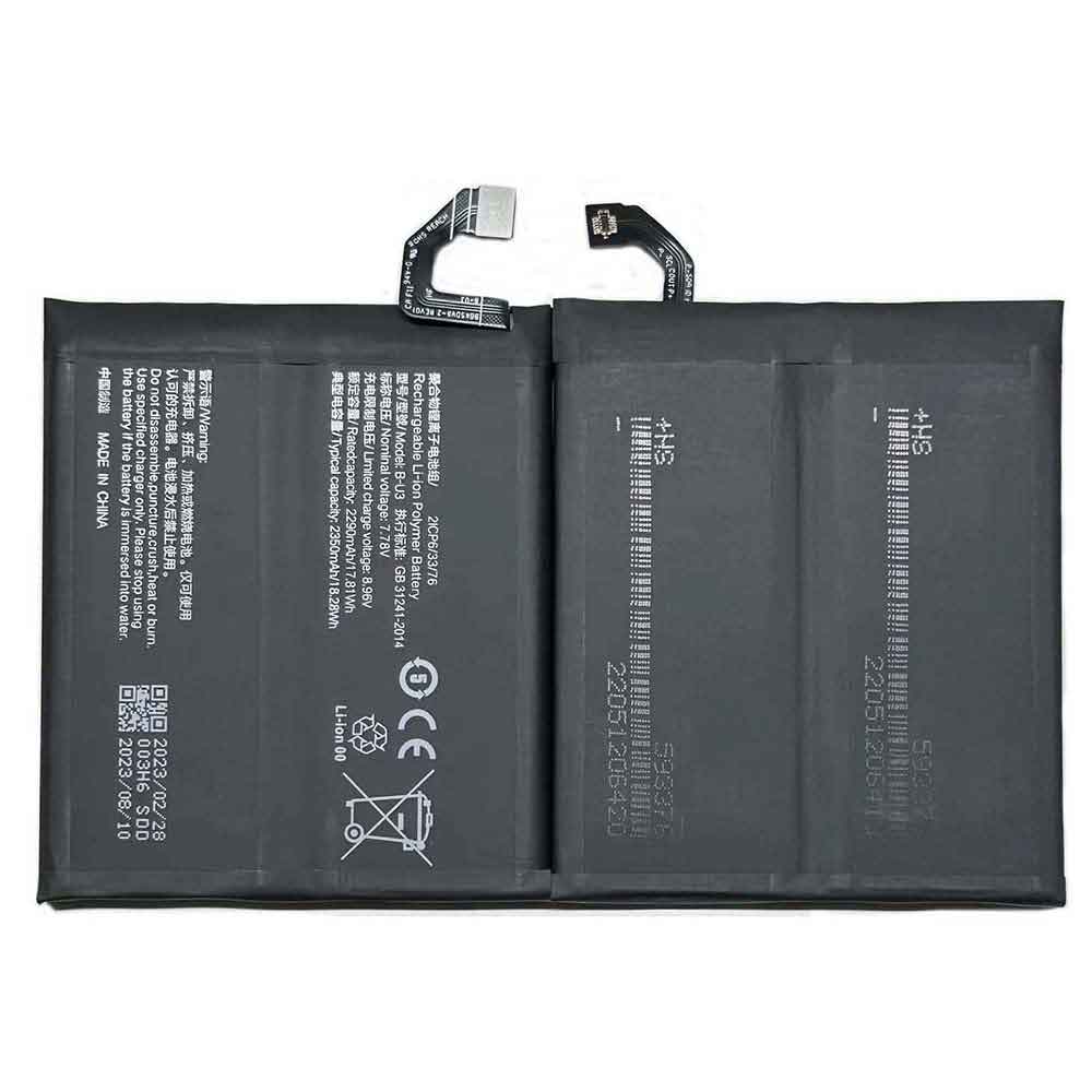 Batterie pour 2350mAh 7.78V B-U3