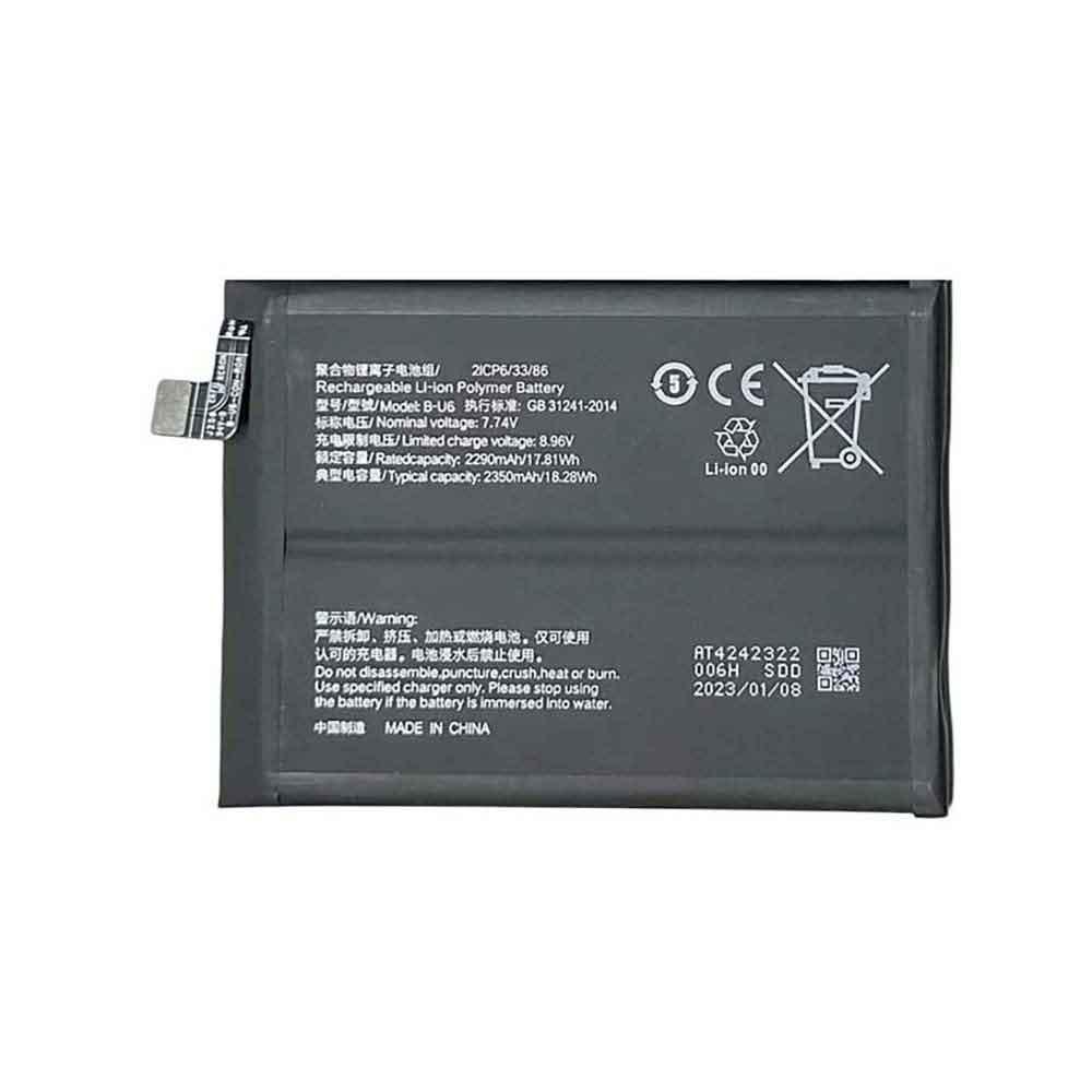 Batterie pour 2350mAh 7.74V B-U6