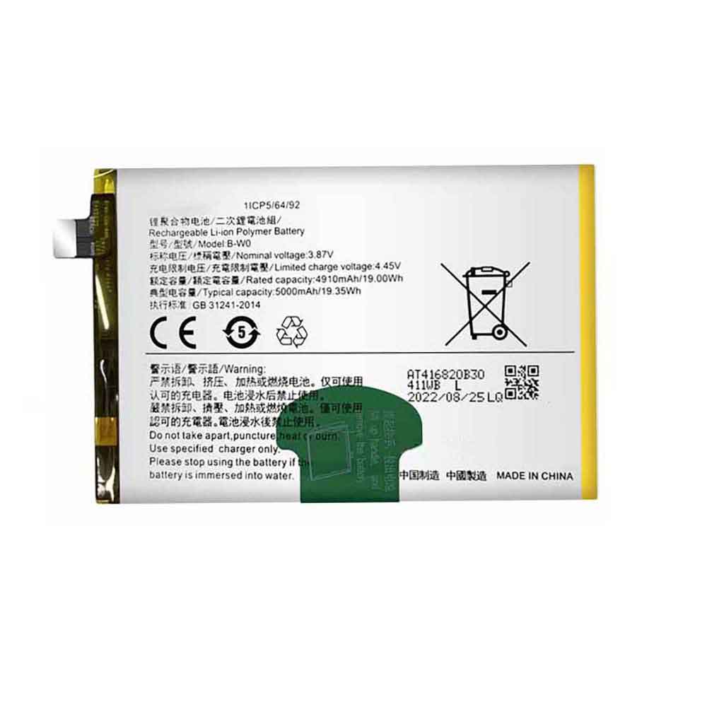 Batterie pour 5000mAh 3.87V B-W0