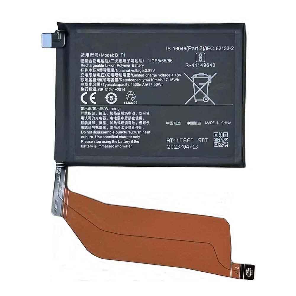 Batterie pour 4500mAh 3.89V B-T1