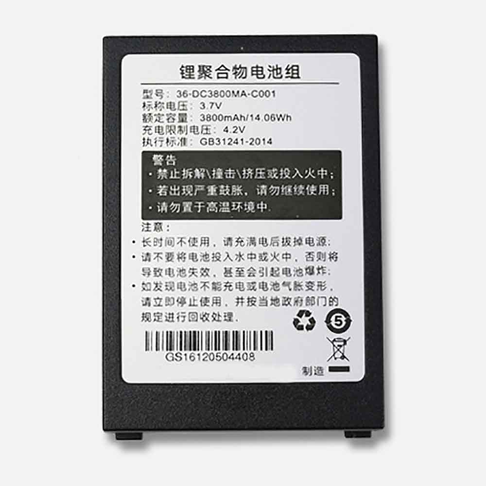 Batterie pour 3800mAh 3.7V 36-DC3800MA-C001