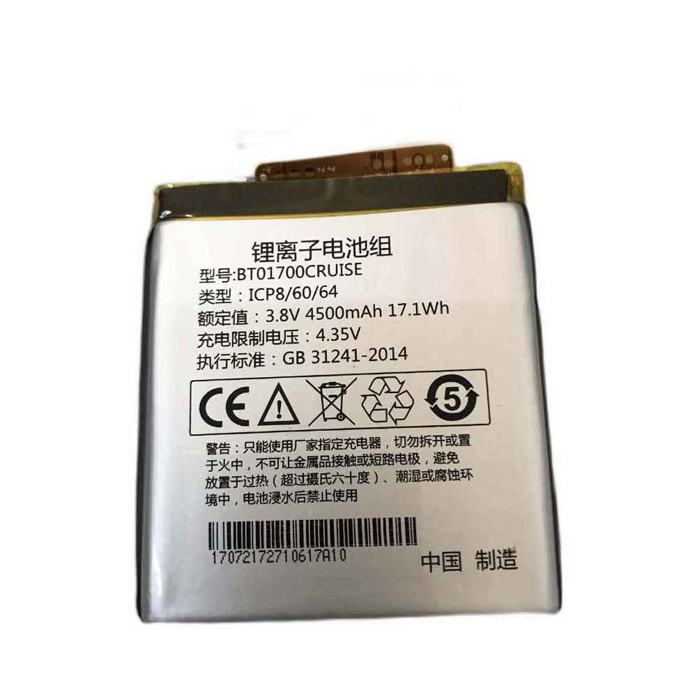 Batterie pour 4500mAh 3.8V BT01700CRUISE