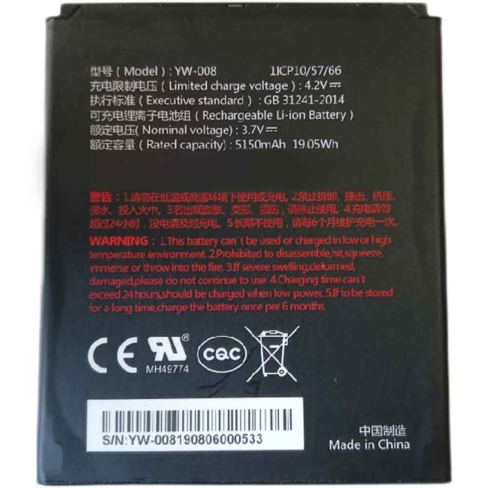 Batterie pour 5150mAh 3.7V YW-008
