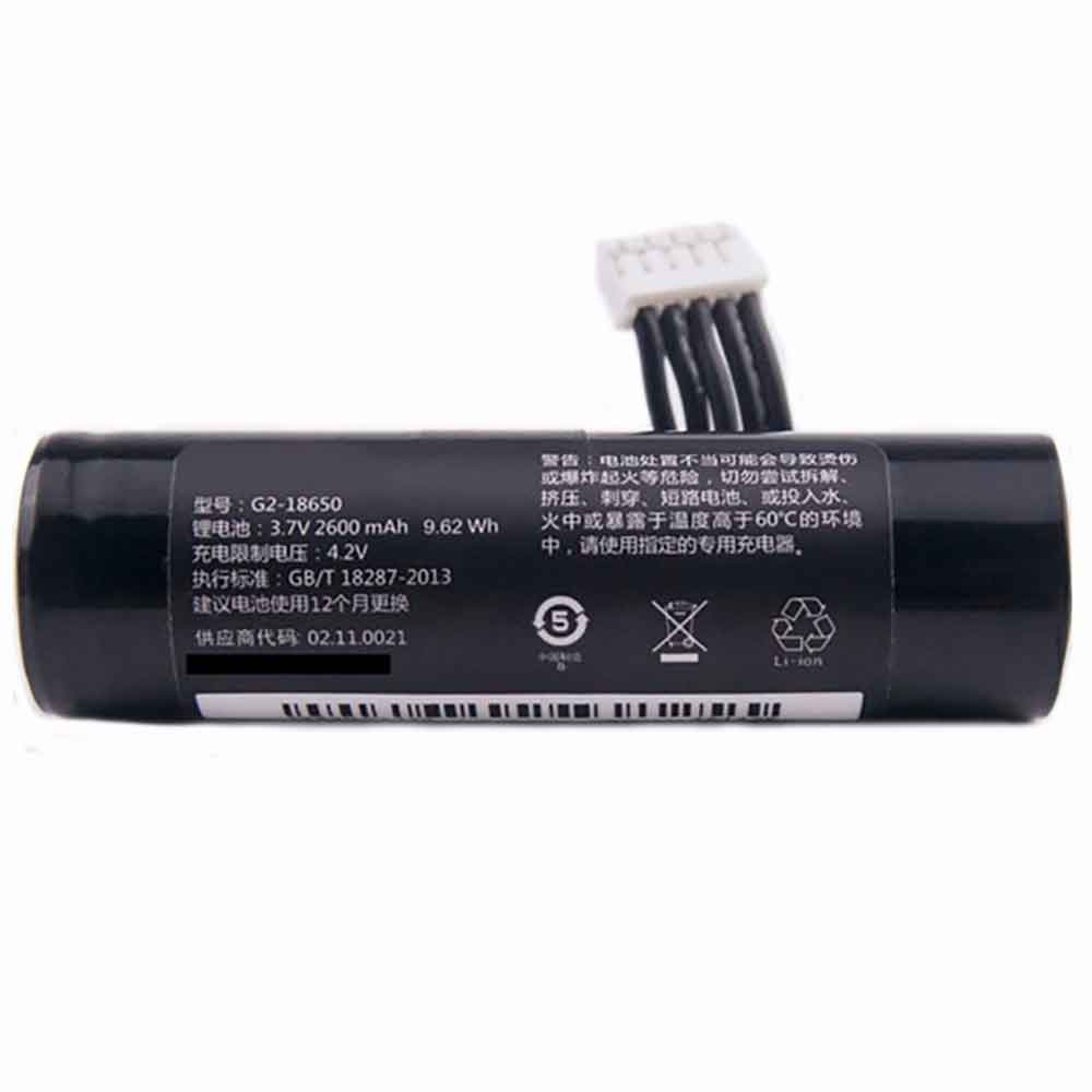 Batterie pour 2600mAh 3.7V G2-18650