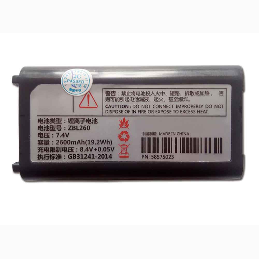 Batterie pour 2600mAh 7.4V ZBL260
