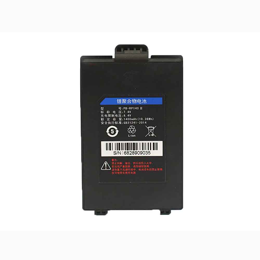 Batterie pour 1400mAh 7.4V PB-PR140-II