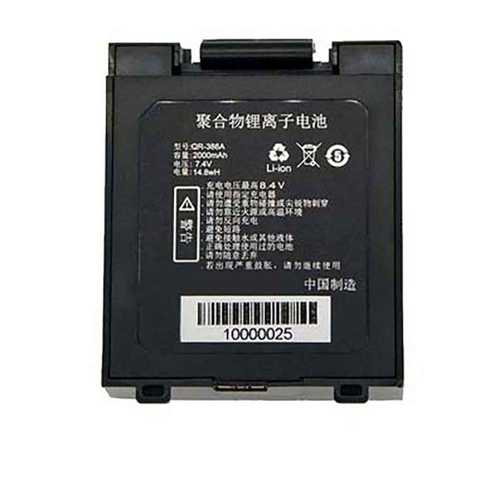 Batterie pour 2000mAh 7.4V QR-386A