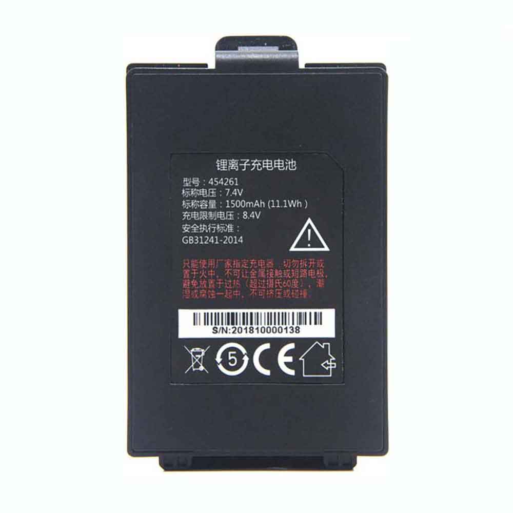 Batterie pour 1500mAh 7.4V 454261