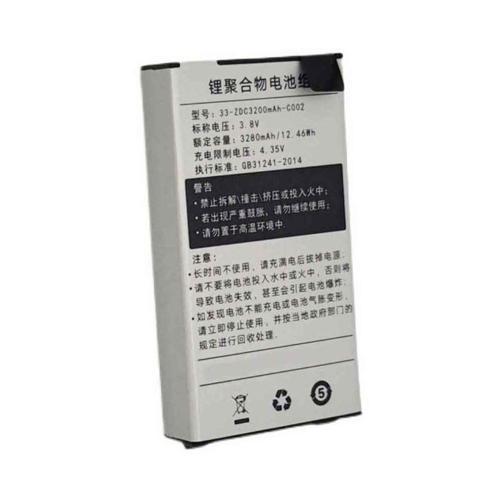 Batterie pour 3280mAh 3.8V 33-ZDC3200mAh-C002