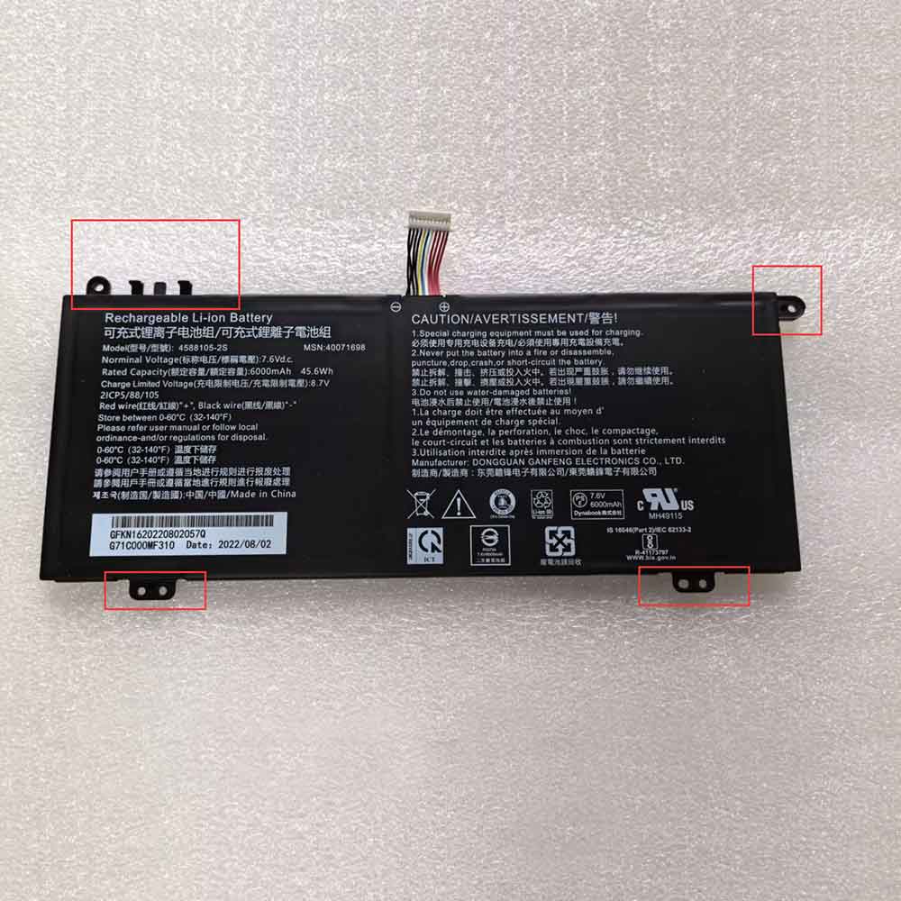 Batterie pour 6000mAh 7.6V 4588105