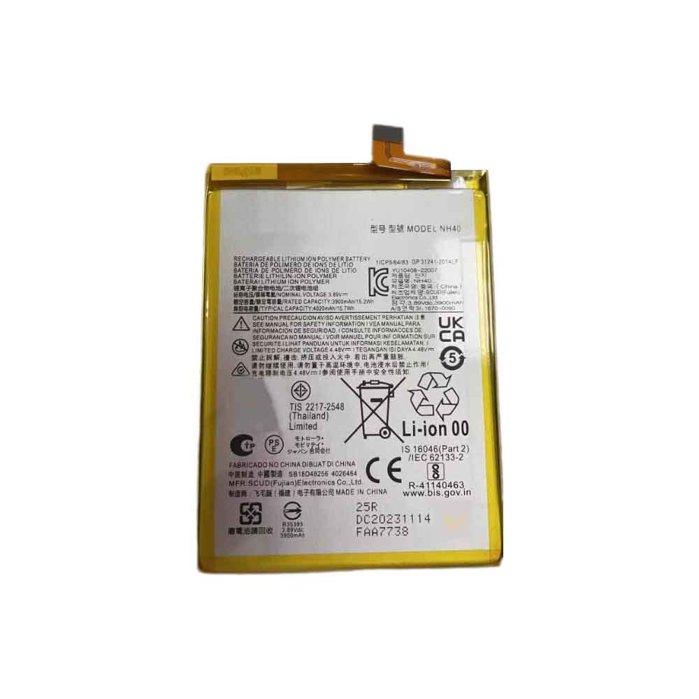 Batterie pour 4020mAh 3.89V NH40