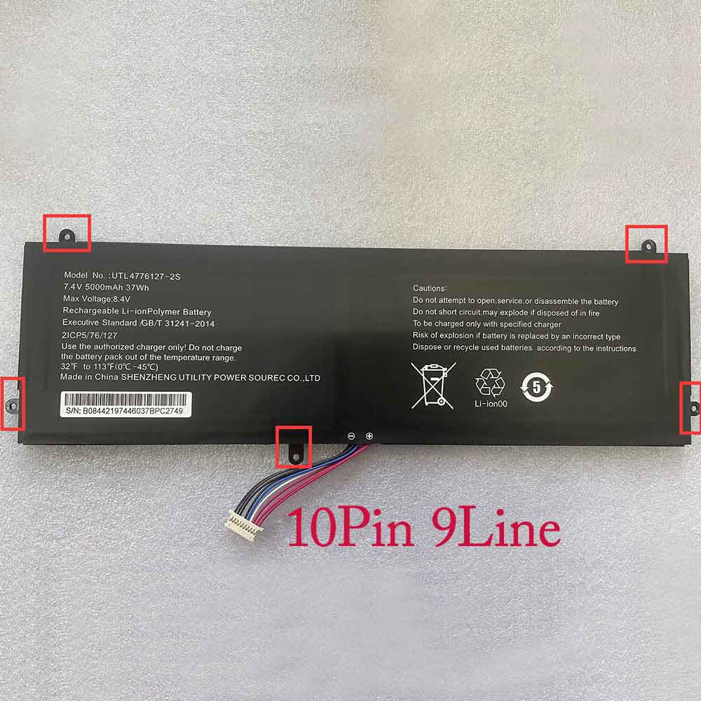 Batterie pour 5000mAh 7.4V NV-4774126-2S