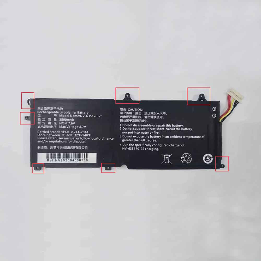 Batterie pour 3500mAh 7.6V NV-635170-2S