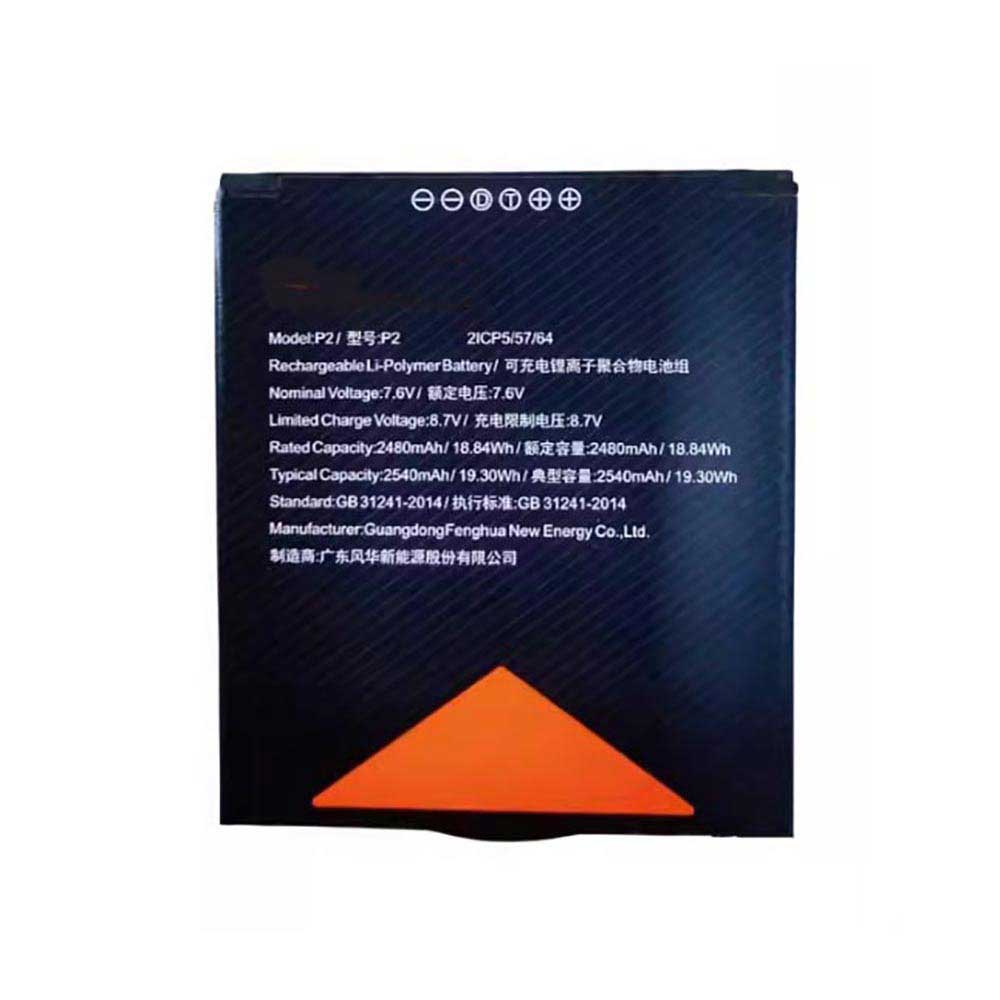 Batterie pour 2480mAh 7.6V P2