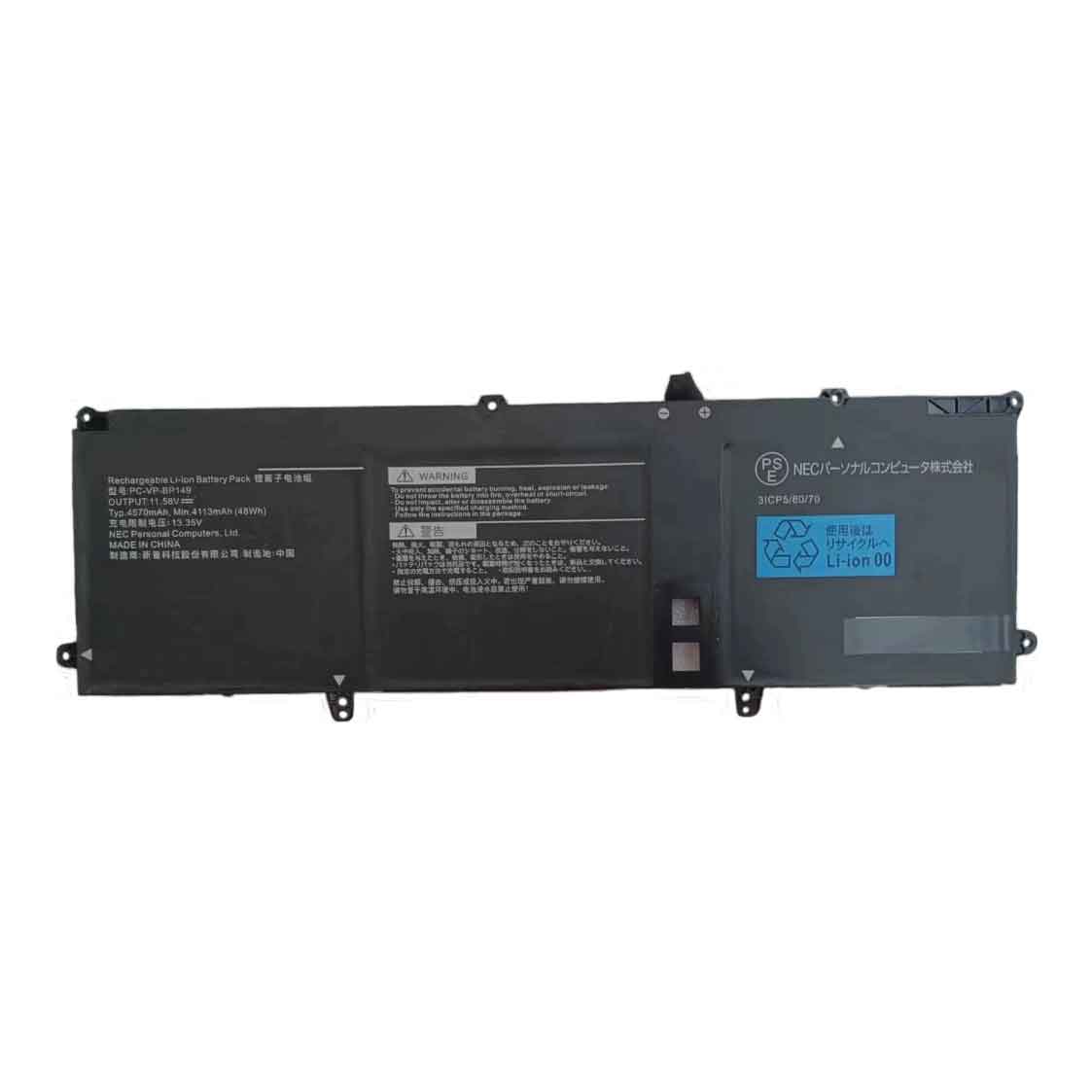 Batterie pour 4113mAh 11.58V PC-VP-BP149