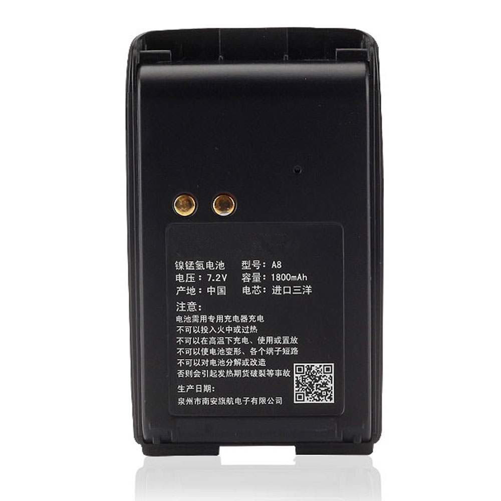 Batterie pour 1800MAH 7.4V PMNN4071AC
