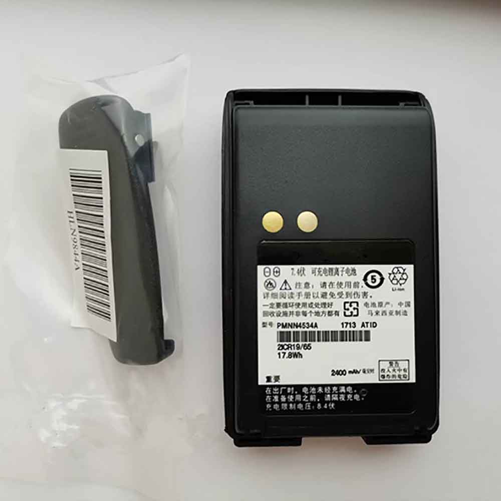 Batterie pour 2400mAh 7.4V PMNN4534A