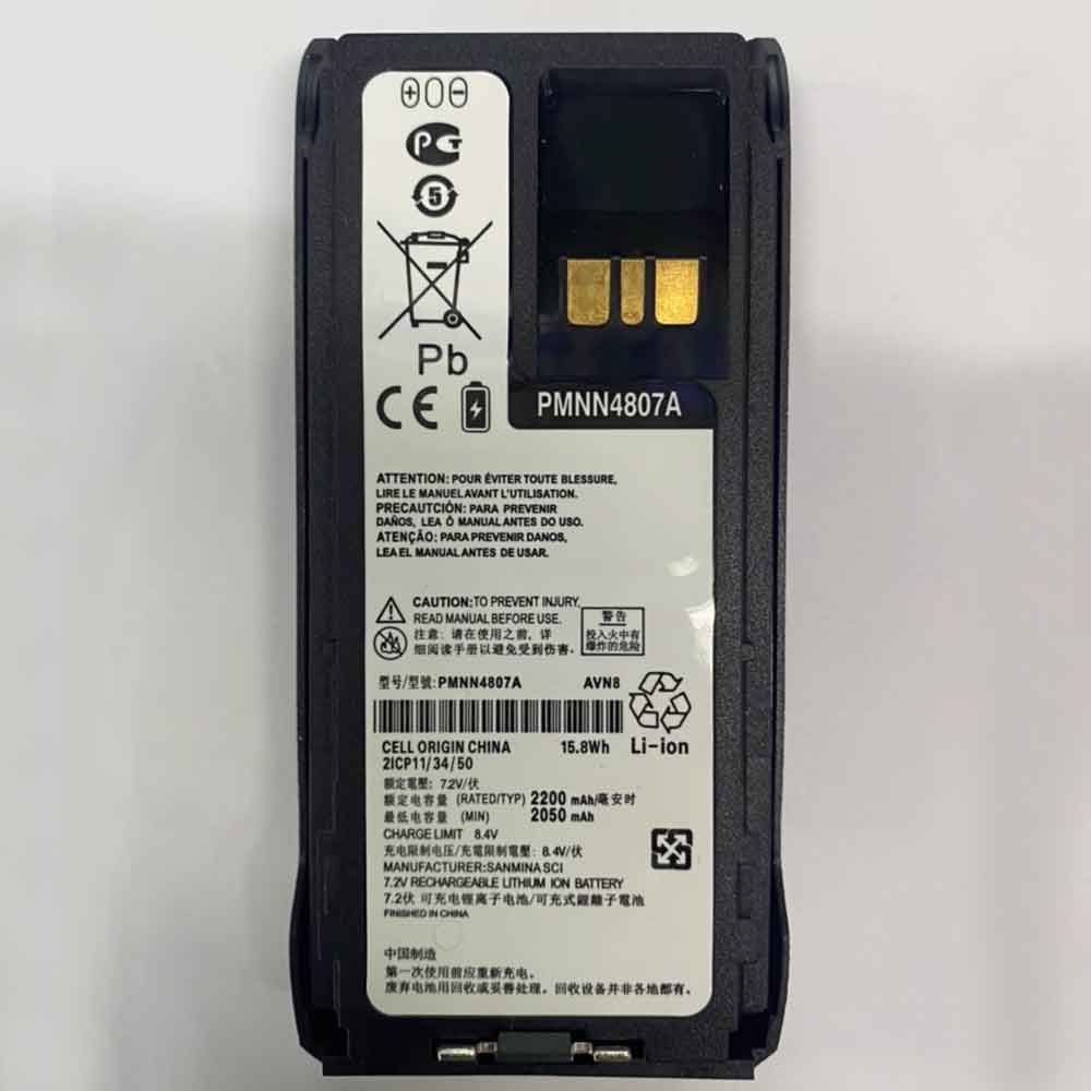 Batterie pour 2200mAh 7.2V PMNN4807A