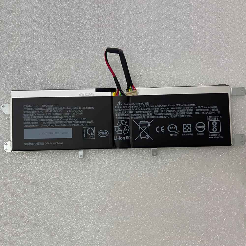 Batterie pour 1080mAh 7.6V 2ICP4/74/126