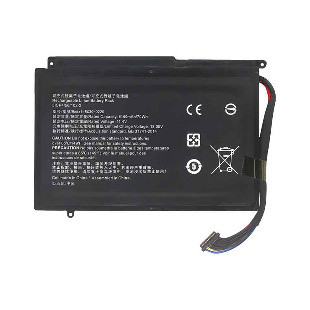 Batterie pour 6160mAh 11.4V RC30-0220