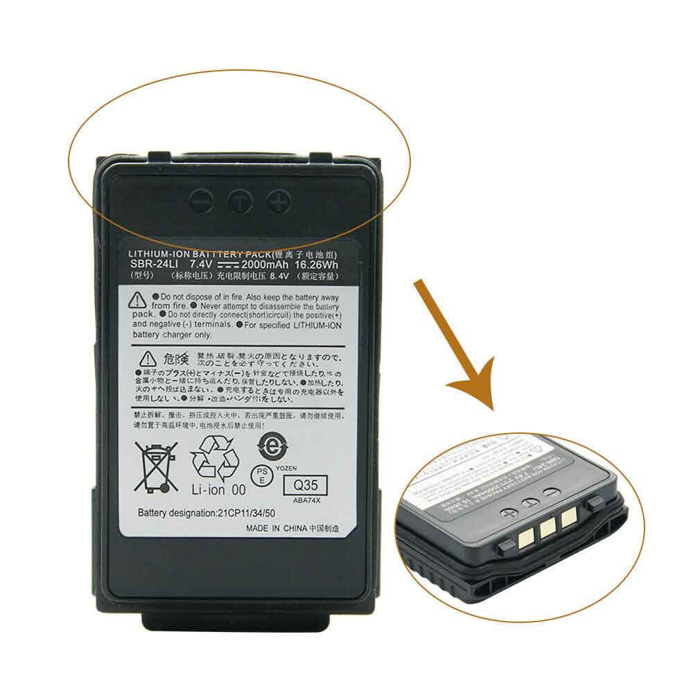Batterie pour 2000mah 7.4V SBR-24LI