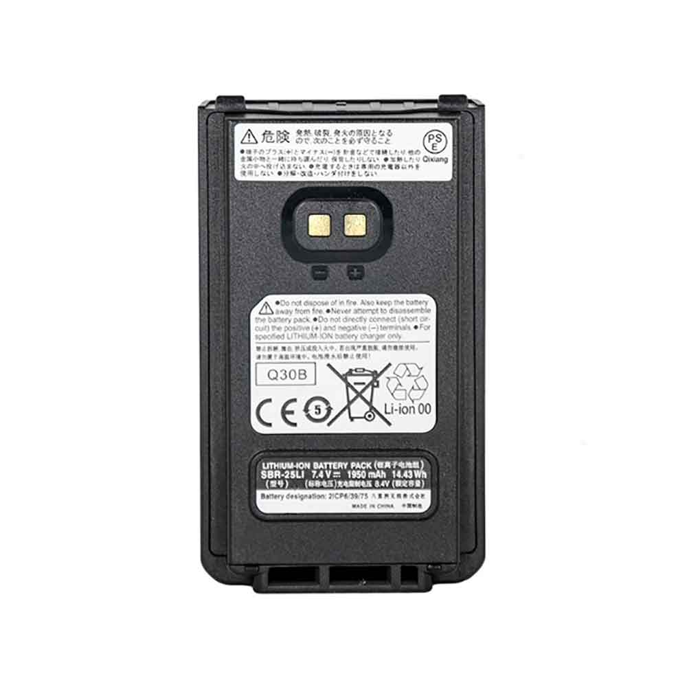 Batterie pour 1950mAh 7.4V SBR-25LI