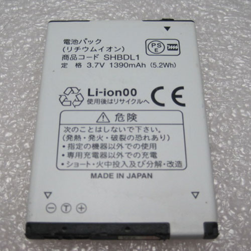 Batterie pour 1390mAh 3.7V/4.2V EA-BL28