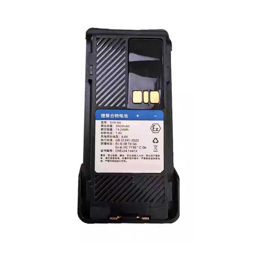 Batterie pour 2600mAh 7.4V SHX-68
