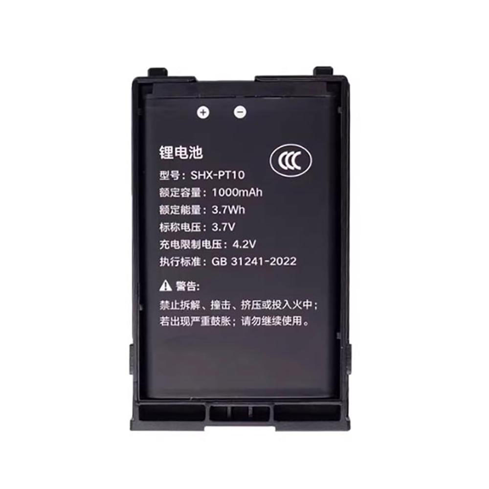 Batterie pour 1000mAh 3.7V SHX-PT10