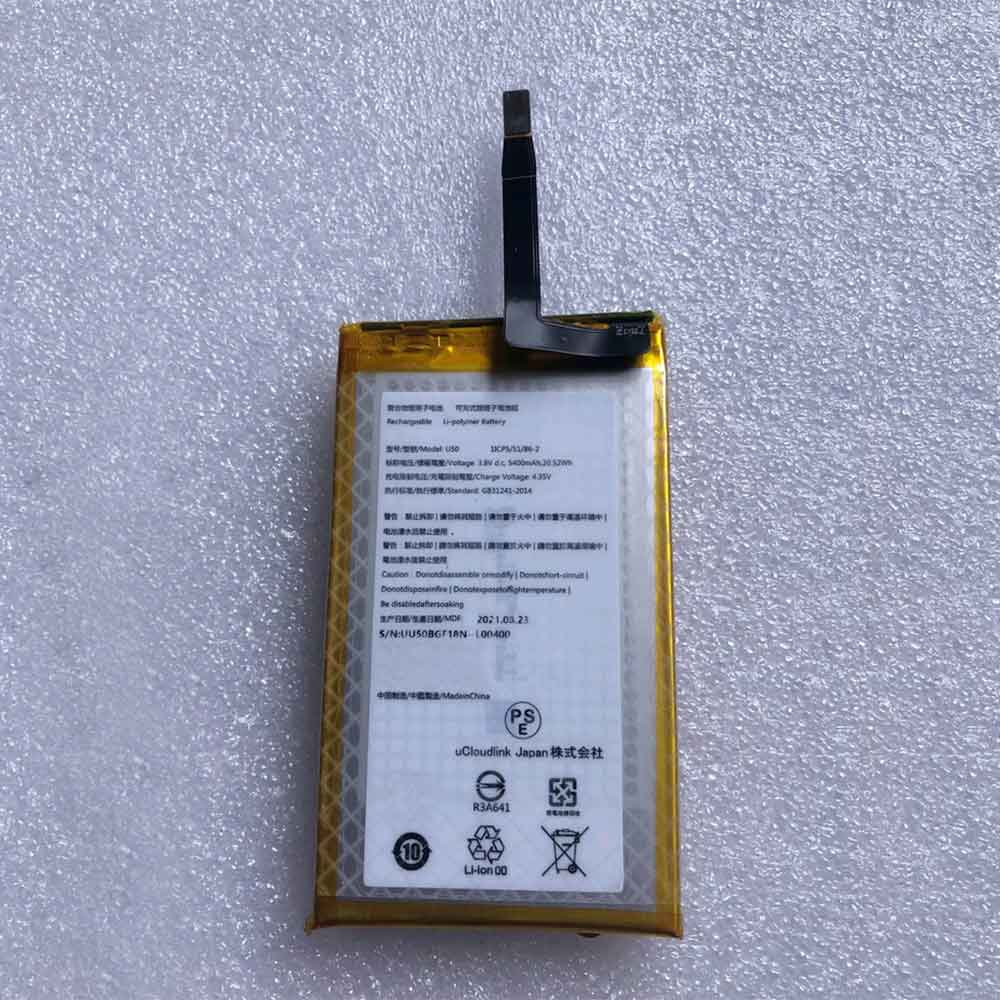 Batterie pour 5400mAh 3.8V U50