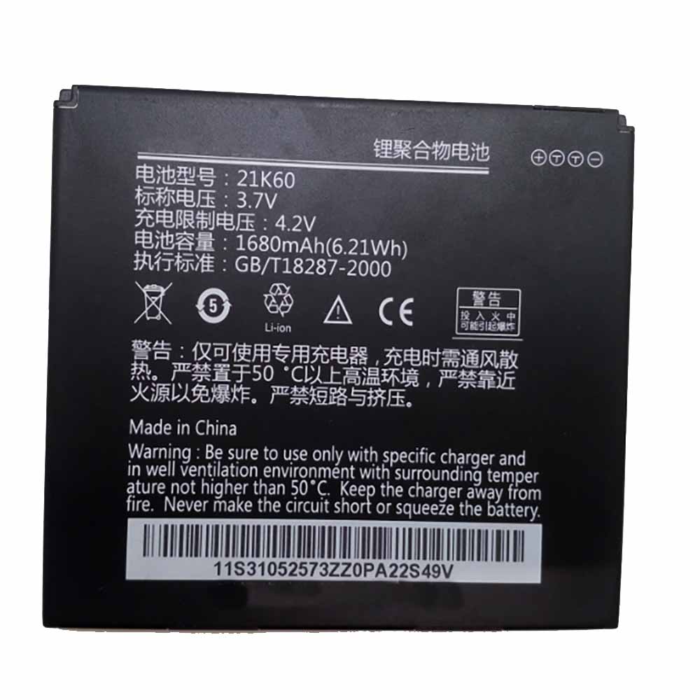 Batterie pour 1680mAh/6.21WH 3.7V/4.2V 21K60