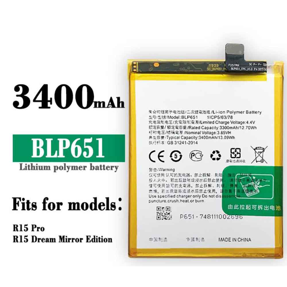Batterie pour 3300MAH/12.70Wh 3.85V 4.4V BLP651