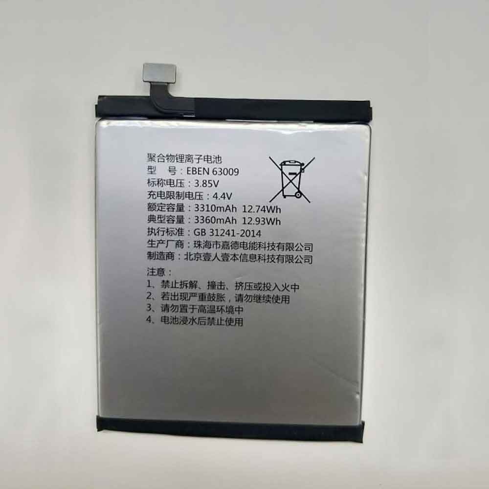 Batterie pour 3310MAH/12.74Wh 3.85V 4.4V 63009