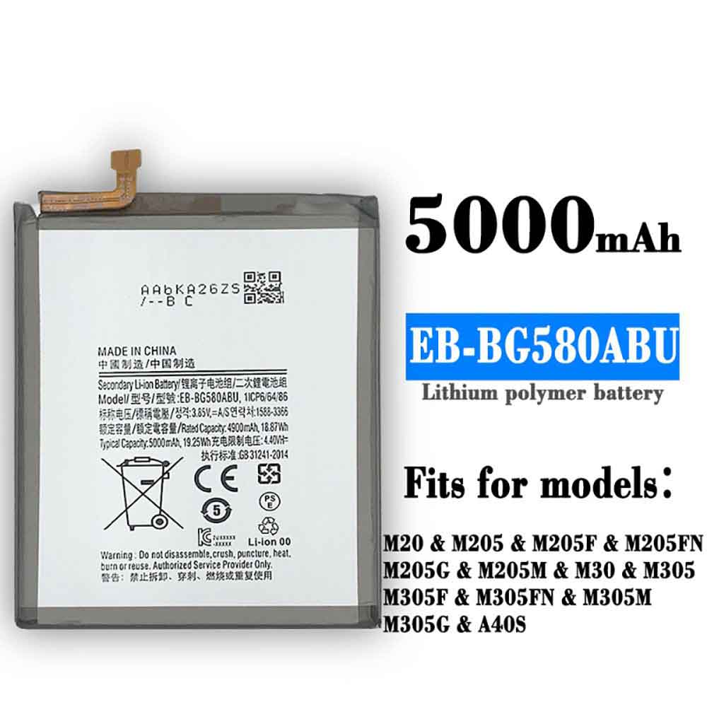 Batterie pour 5000mAh/19.25WH 3.85V 4.4V EB-BG580ABU