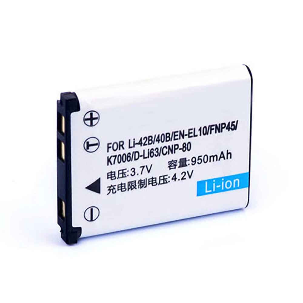 Batterie pour 950mAh 3.7V 4.2V Li-42B