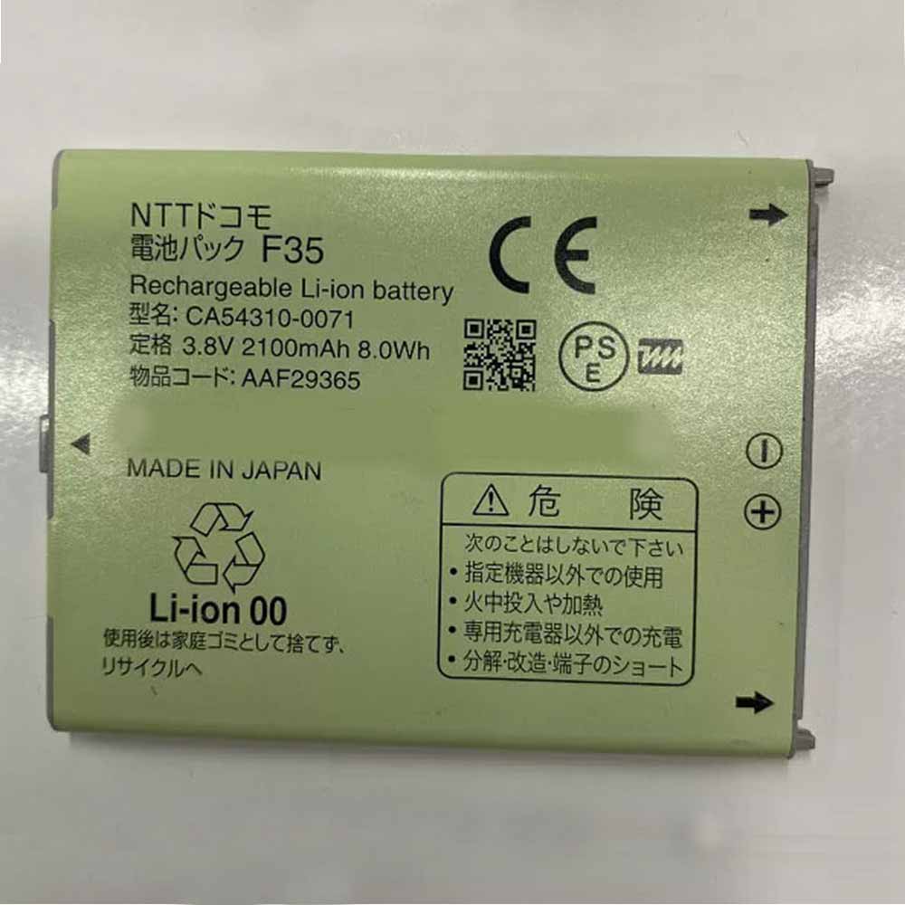 Batterie pour 2100mAh 8.0WH 3.8V 4.35V CA54310-0071