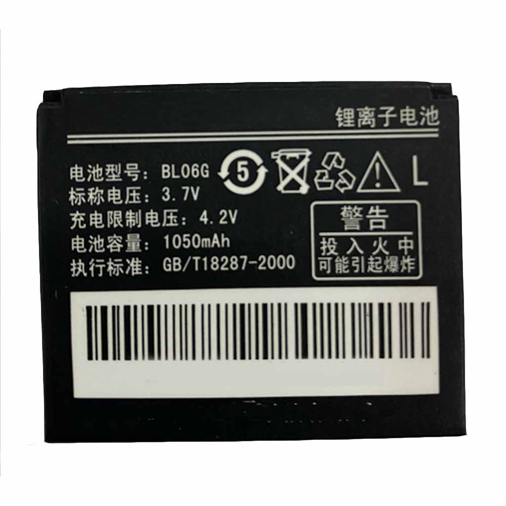 Batterie pour 1050mAh 3.7V 4.2V BL06G