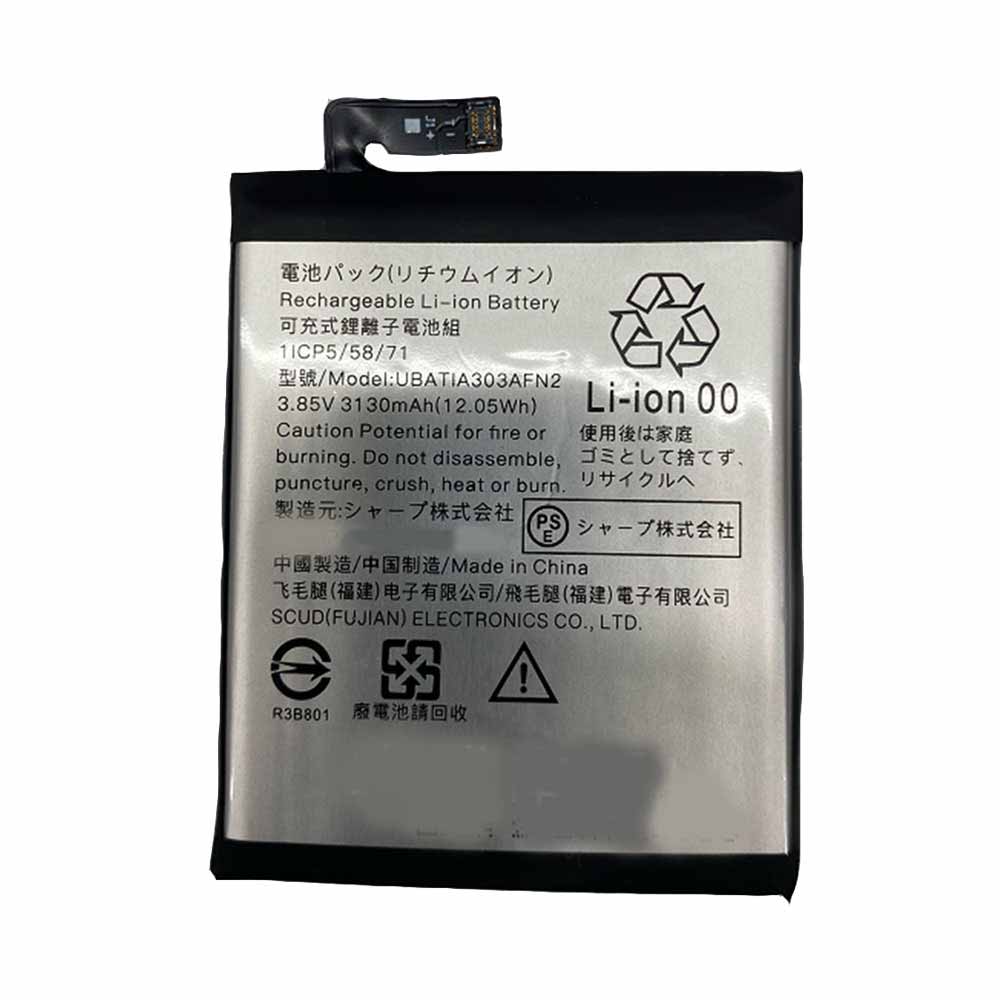 Batterie pour 3130mAh 12.05WH 3.85V UBATIA303AFN2