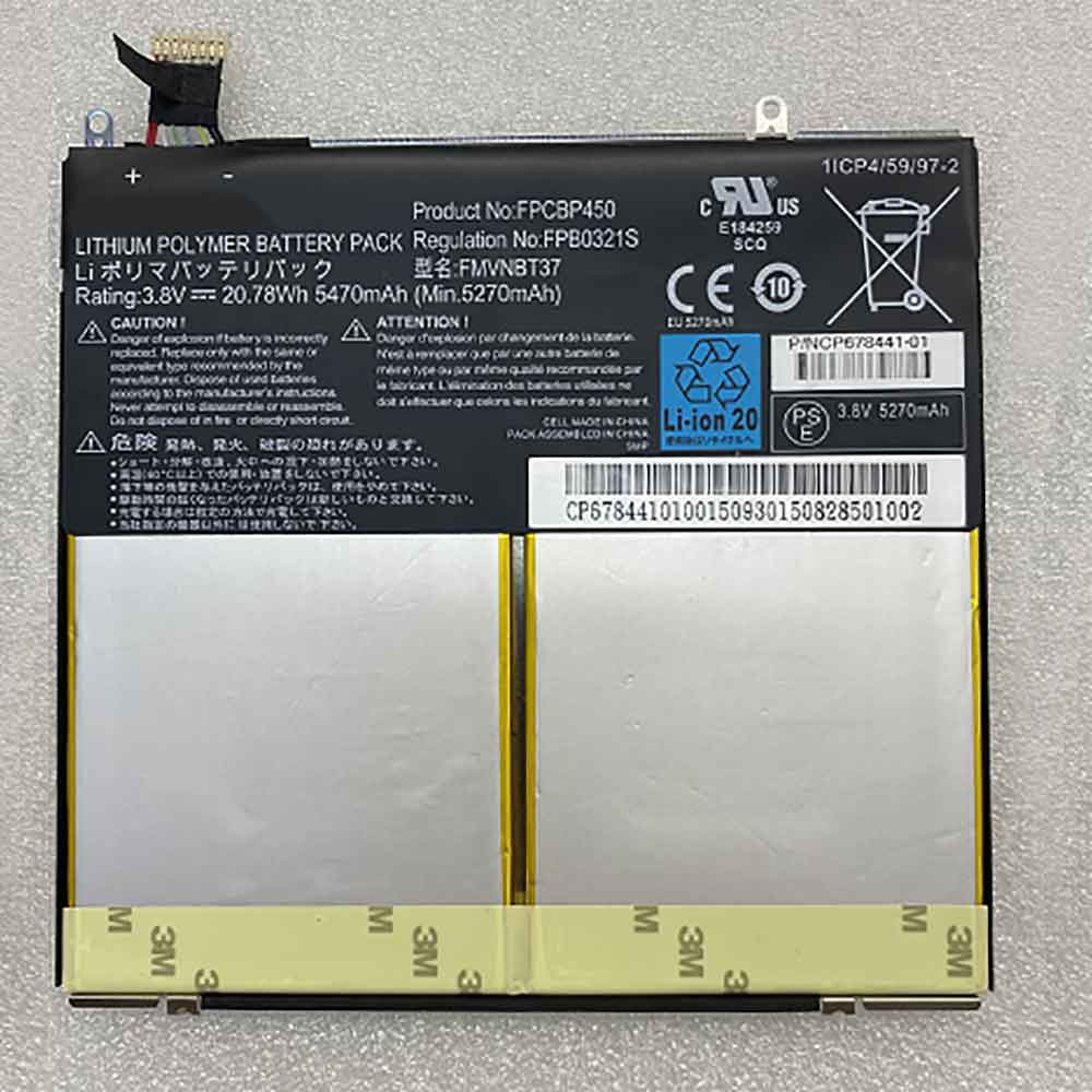 Batterie pour 5470mAh 20.78WH 3.8V FPCBP450