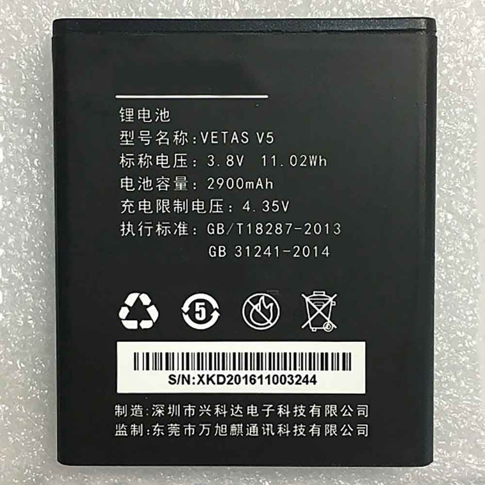 Batterie pour 2900MAH 11.02WH 3.8V 4.35V V5