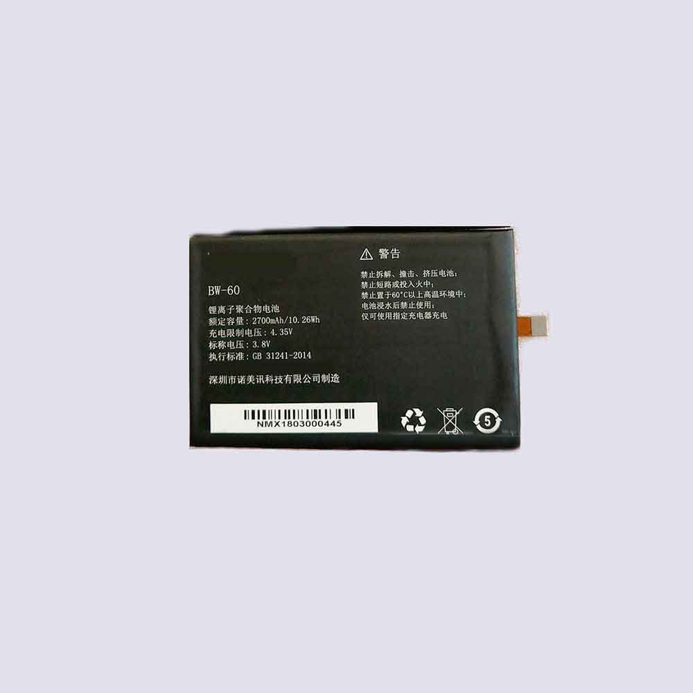 Batterie pour 2700mAh/10.26WH 3.8V 4.35V BW-60