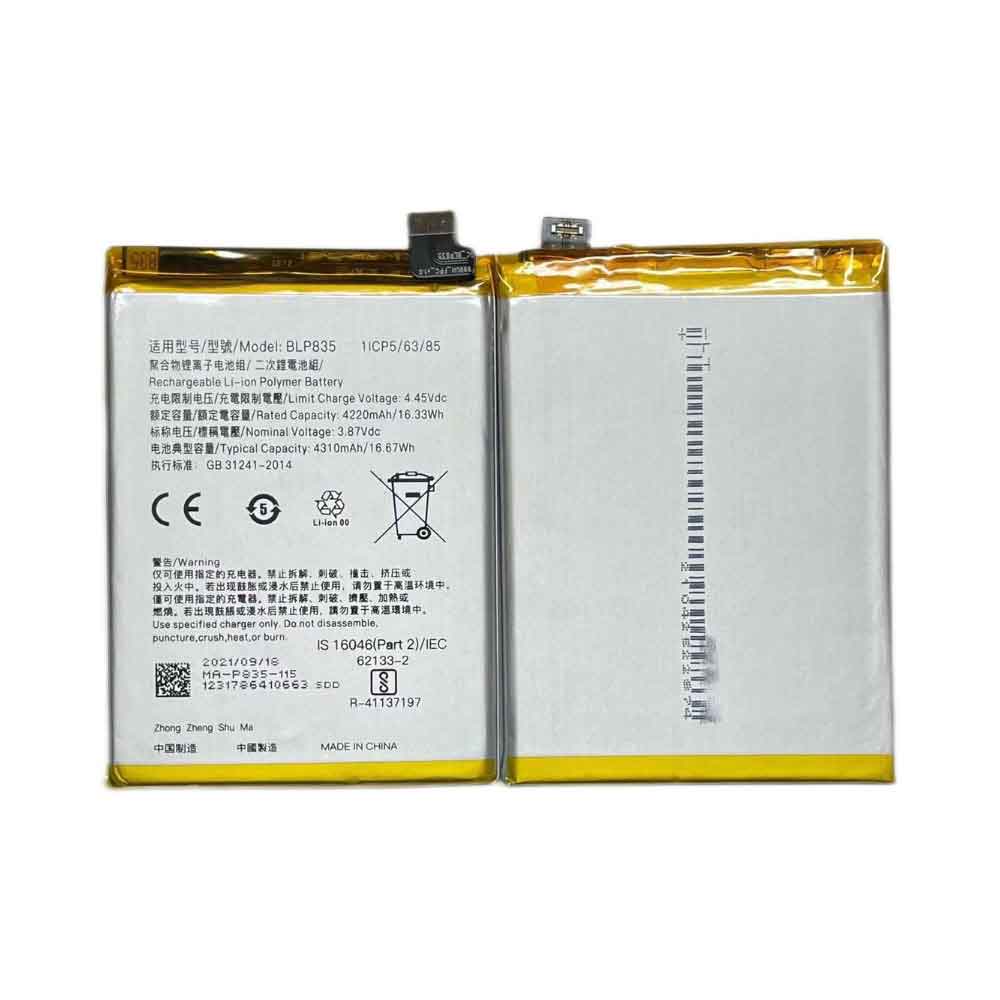 Batterie pour 4220mAh/16.33WH 3.87V 4.45V BLP835
