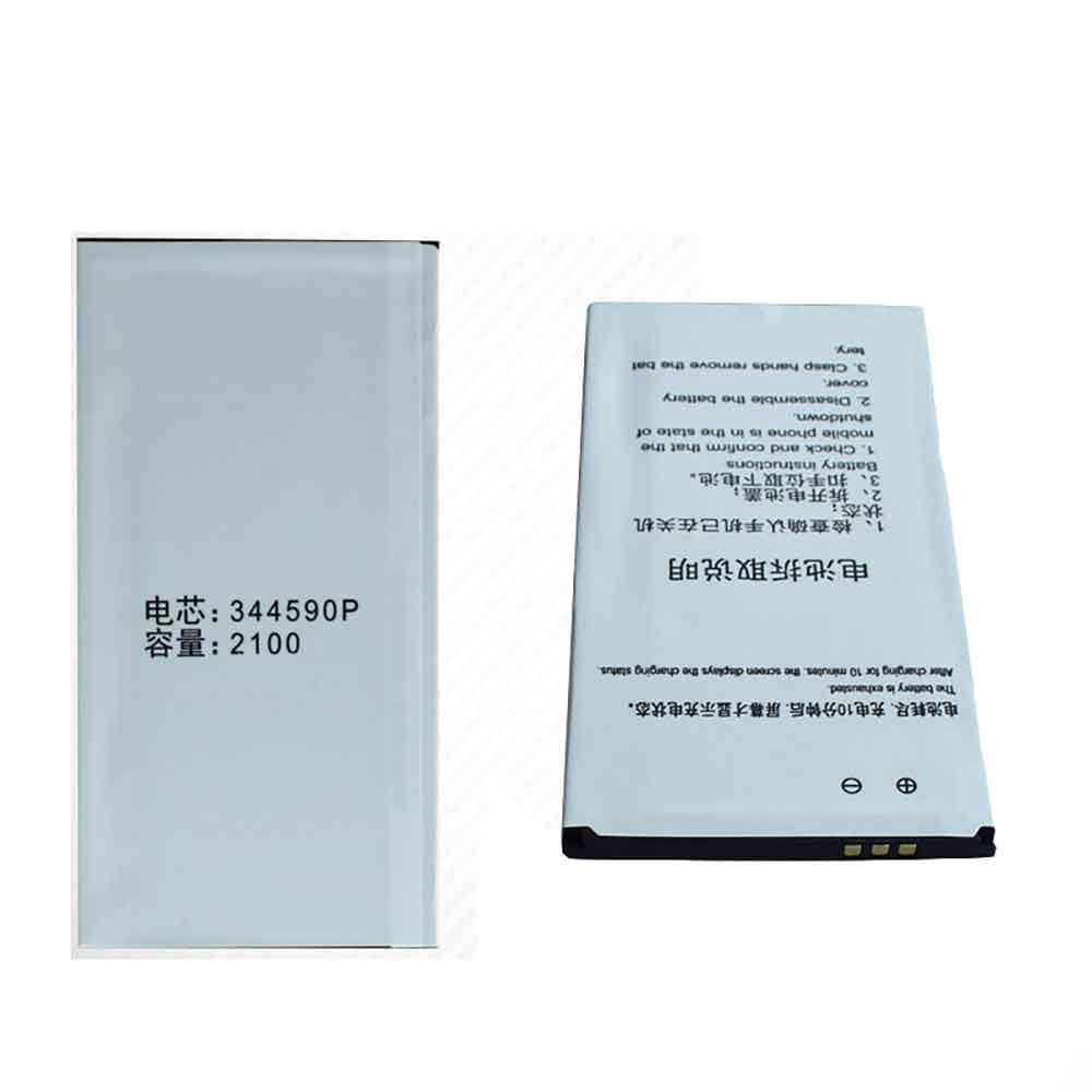 Batterie pour 2100mAh  344590P