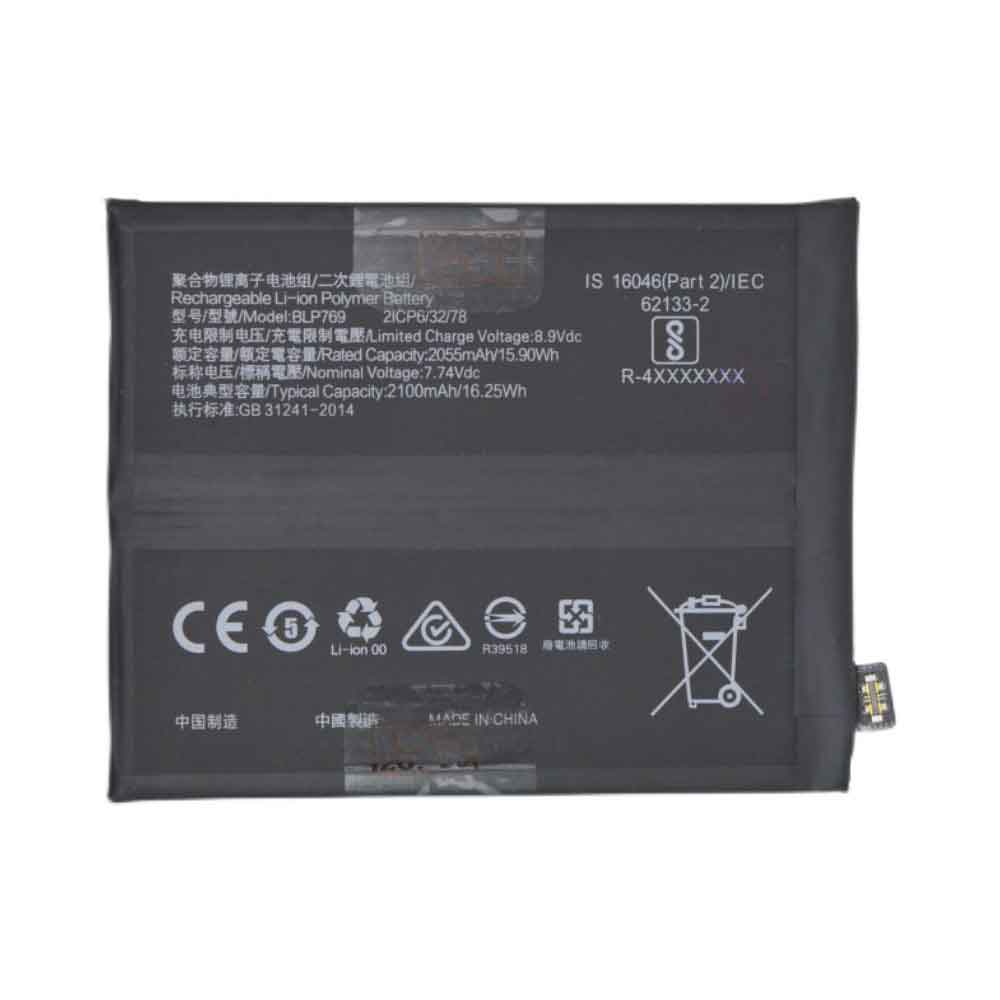 Batterie pour 2055mAh 15.90WH 7.74V 8.90V BLP769