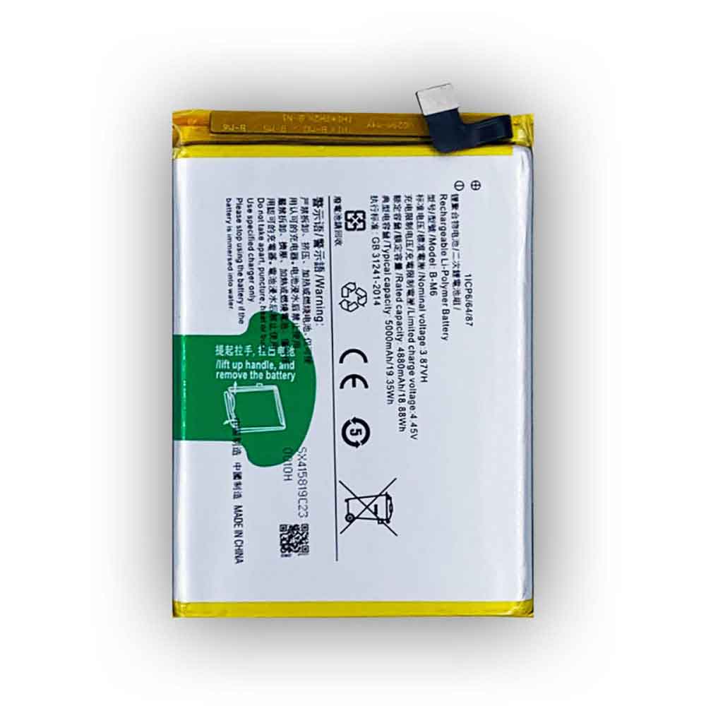 Batterie pour 5000mAh 19.35WH 3.87V 4.45V B-M6