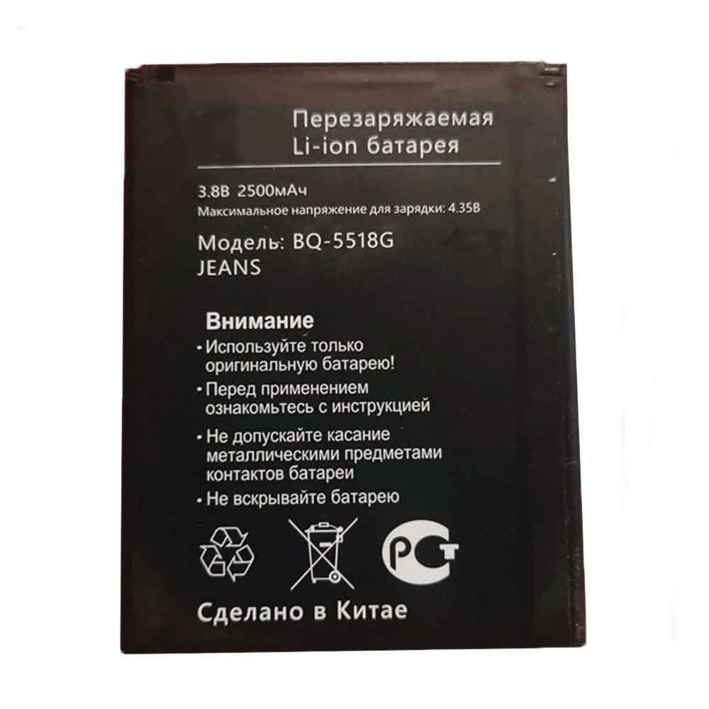 Batterie pour 2500mAh 3.8V 4.35V BQ-5518G