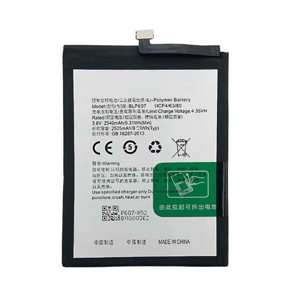 different BLP607 battery