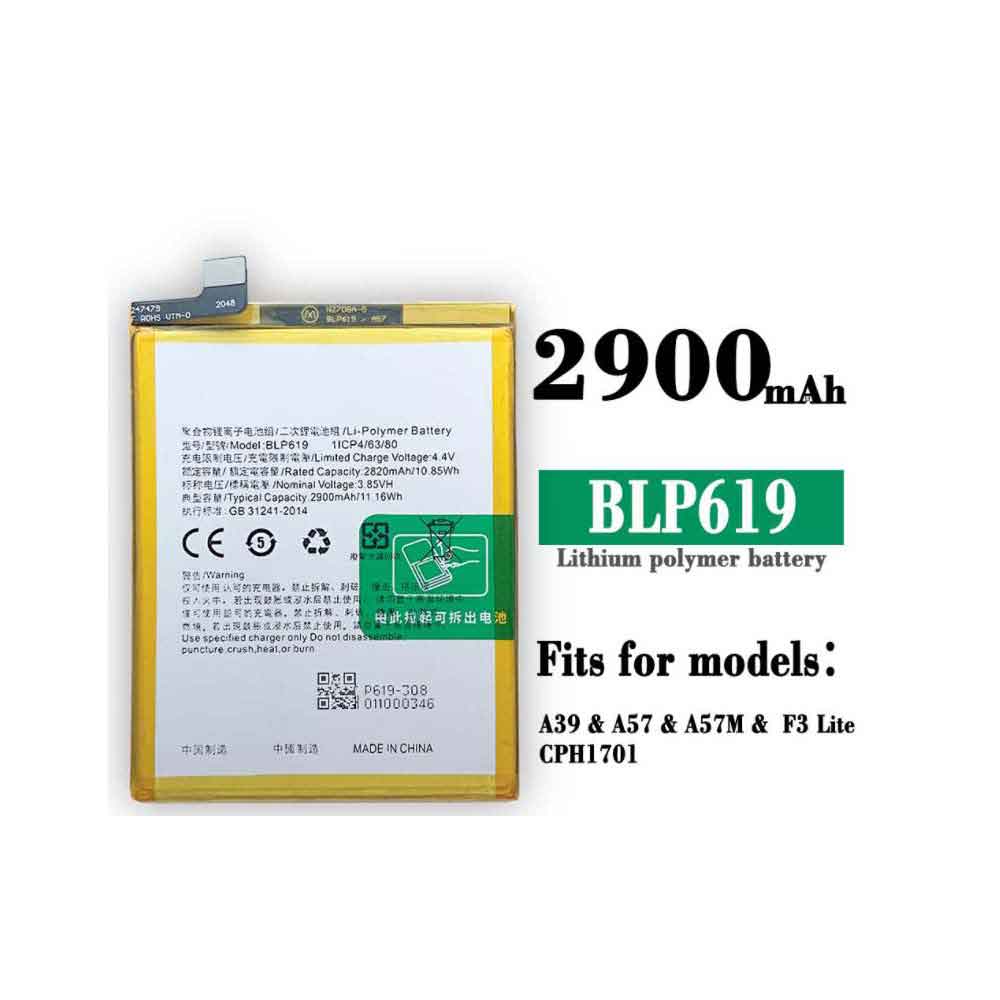Batterie pour 2820mAh/10.85WH 3.85V 4.4V BLP619