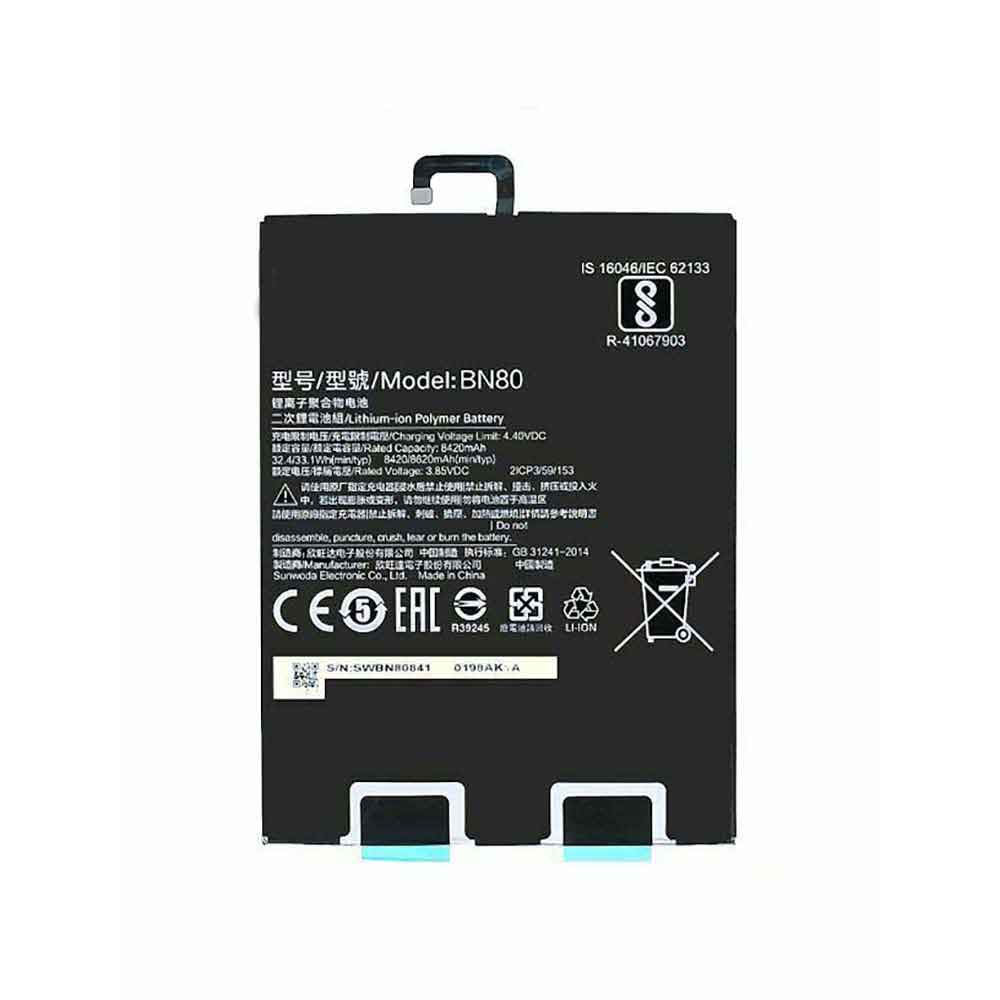 different BN80 battery